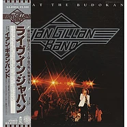 Ian Gillan Band - Live At The Budokan