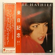 Mireille Mathieu - Sentimentalement Vôtre