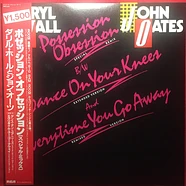 Daryl Hall & John Oates - Possession Obsession