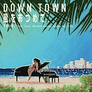 Yu Sakai - Down Town Kaze Wo Atsumete