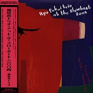 新品 福居良 \"Ryo Fukui Trio at the Slowboat \" Amazon.co.jp: Ryo Fukui Trio At The Slowboat 2004 [Analog