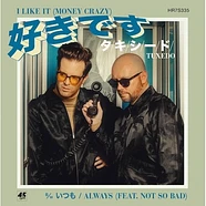 Tuxedo (Mayer Hawthorne & Jake One) - I Like It (Money Crazy)
