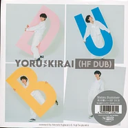 Natsu Summer - Natsu Dub - Vinyl LP - 2025 - JP - Original | HHV