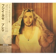 Fujii Kaze - Prema - Vinyl LP - 2025 - US - Original | HHV