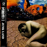 Koji Tamaki - Junk Land