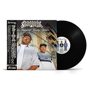 Foesum - Two Thousand Twenty Foesum