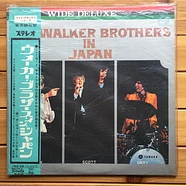 The Walker Brothers - The Sun Ain't Gonna Shine Anymore = 太陽は