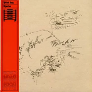 Eyvind Kang - Riparian