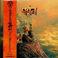 Gorillaz - The Mountain