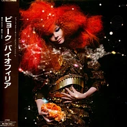 Björk - Biophilia Japan Import w/ Obi-Strip