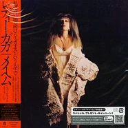 Lady Gaga - Mayhem Japan Deluxe Edition