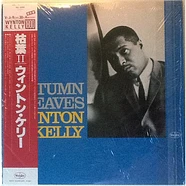 Wynton Kelly - Autumn Leaves = 枯葉 II