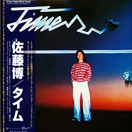 Hiroshi Sato - Awakening Blue Vinyl Edition - Vinyl LP - 1982 - JP