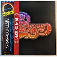Chicago - Chicago Live In Japan