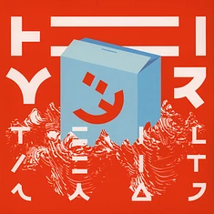 Heimer - Teilzeit Swag