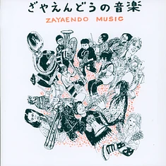 Zayaendo - Zayaendo Music