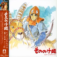 Joe Hisaishi - OST Princess Mononoke: Image Album