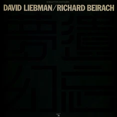 David Liebman / Richard Beirach - Forgotten Fantasies