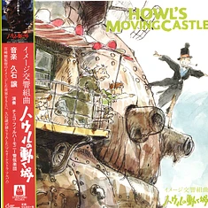 Joe Hisaishi - OST Howl's Moving Castle: Image Symphonic Suite