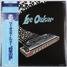 Lee Oskar = Lee Oskar & War - Lee Oskar = 約束の旅