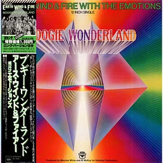 Earth, Wind & Fire = Earth, Wind & Fire With The Emotions = The Emotions - Boogie Wonderland = ブギー・ワンダーランド