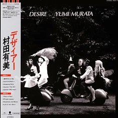 Yumi Murata - Desire