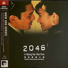 V.A. - OST 2046