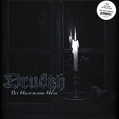 Drudkh - All Belong To The Night Black Vinyl Edition