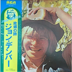 John Denver - John Denver's Greatest Hits