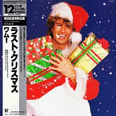 Wham! = Wham! - ラスト・クリスマス = Last Christmas
