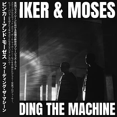 Binker And Moses - Feeding The Machine