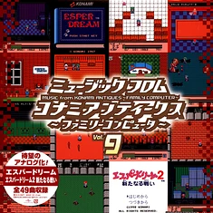 V.A. - Music From Konami Antiques: Family Computer Volume 9