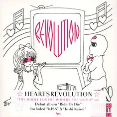 Heartsrevolution - Ride Or Die