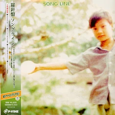 Rashinban - Song Line