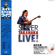 Masayoshi Takanaka - Super Takanaka Live! Clear Vinyl Edition