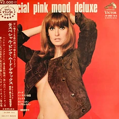 V.A. - Special Pink Mood Deluxe = スペシャル・ピンク・ムード・デラックス
