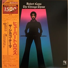 Hubert Laws - The Chicago Theme