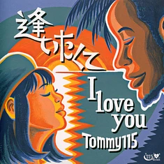 Tommy115 - Aitakute I Love You