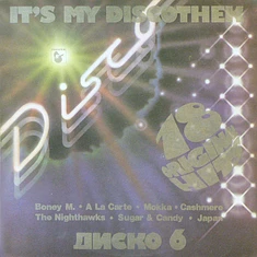 V.A. - It's My Discothek