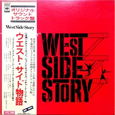 Leonard Bernstein, Stephen Sondheim - OST West Side Story