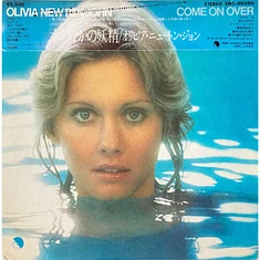 Olivia Newton-John = Olivia Newton-John - Come On Over = 水のなかの妖精