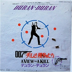 Duran Duran - 007 美しき獲物たち = A View To A Kill