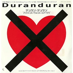 Duran Duran = Duran Duran - アイ・ドント・ウォント・ユア・ラヴ