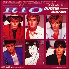 Duran Duran - Rio = リオ