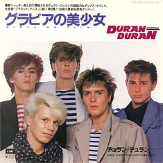 Duran Duran - グラビアの美少女 = Girls On Film