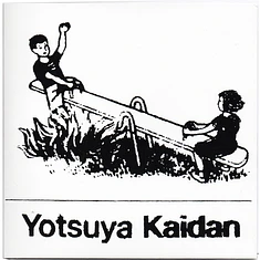 Yotsuya Kaidan - Tired Of Tomorrow's You