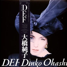 Junko Ohashi - Def Blue Vinyl Edition