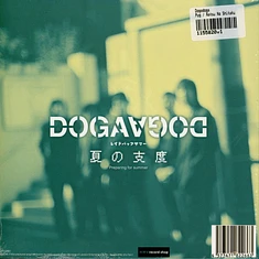 Dogadoga - Pyg / Natsu No Shitaku