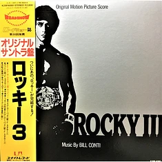 Bill Conti - OST Rocky III