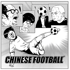 Chinese Football - Chinese Football
